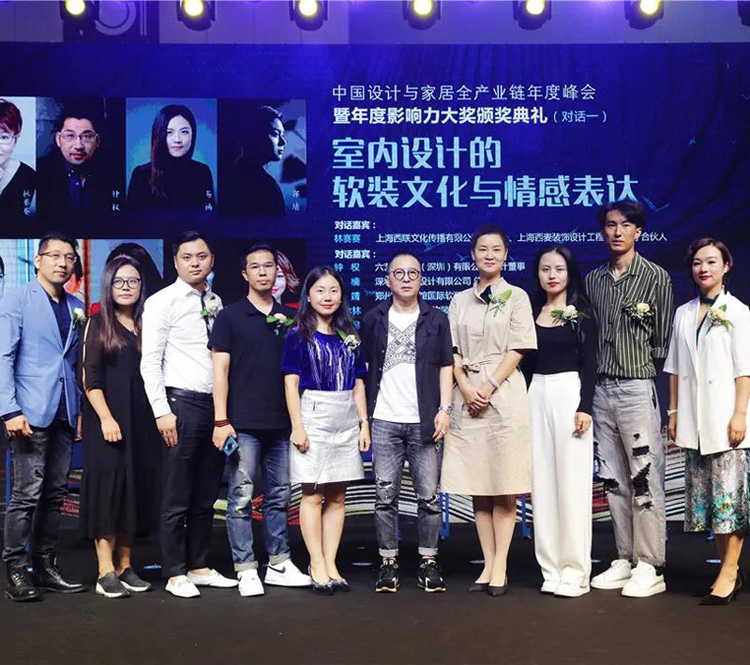 伊派設(shè)計總監(jiān)段文娟演講主題：“設(shè)計出色，軟裝出彩”